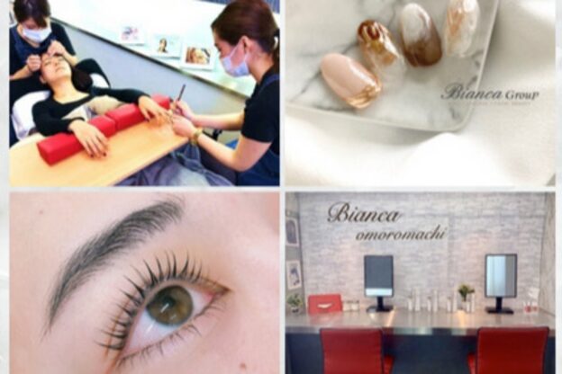 ビアンカ 沖縄おもろまち店(Bianca)4