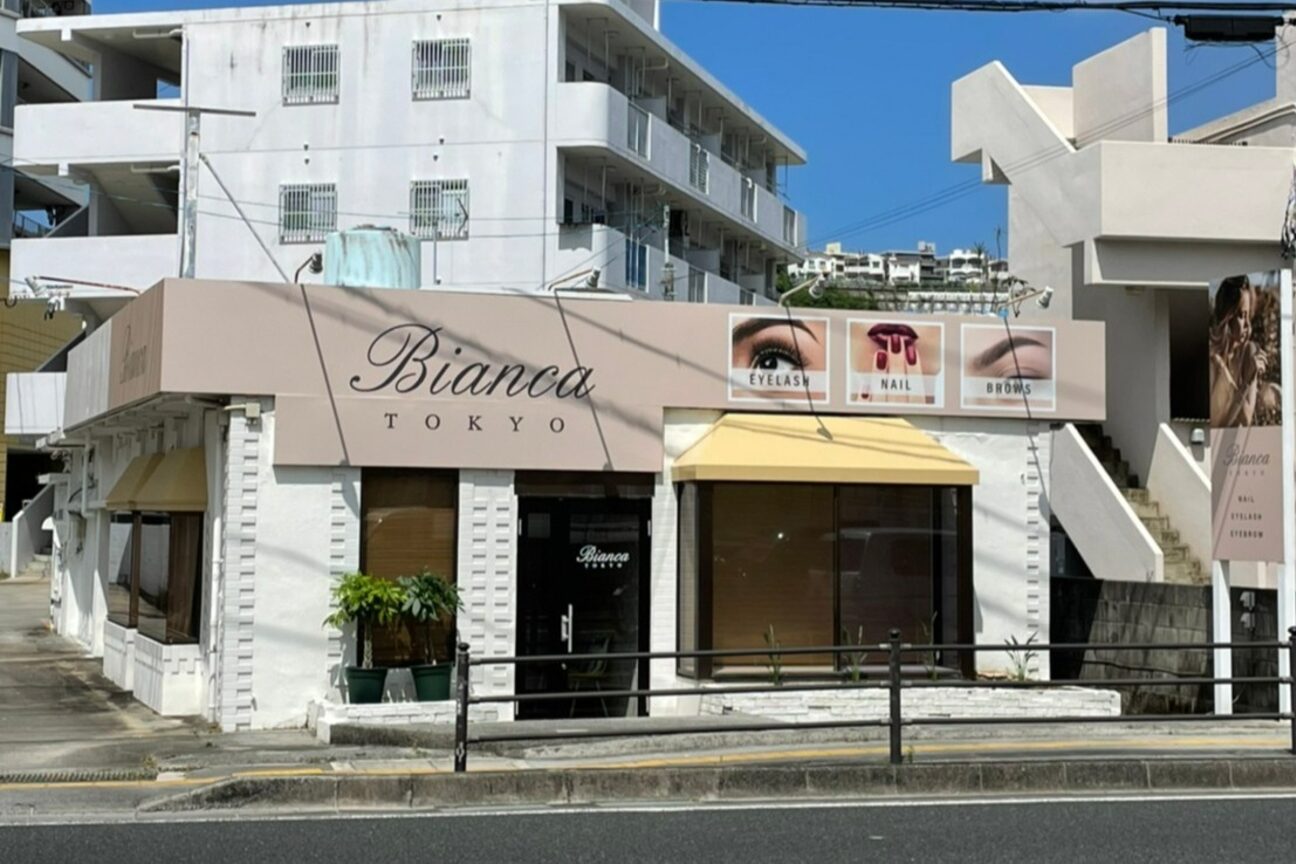 ビアンカ 沖縄南風原店(Bianca)4