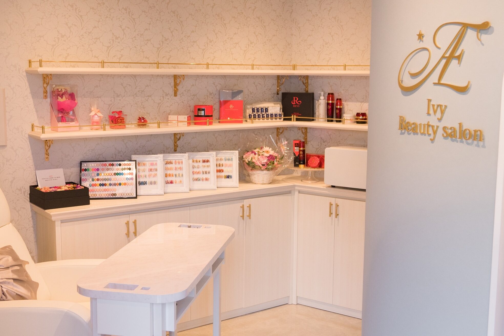 アイビー(The Ivy)1