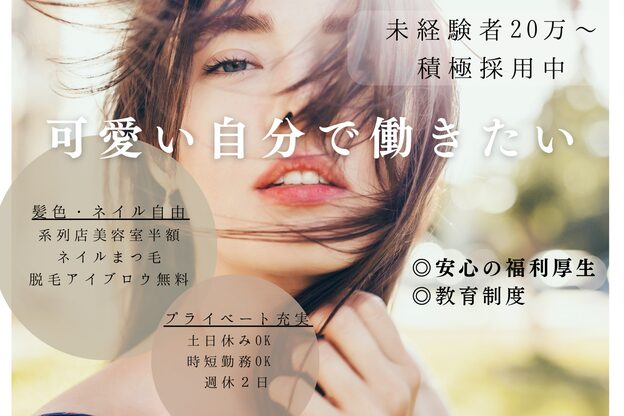 シピ 水戸店(Chipie)3