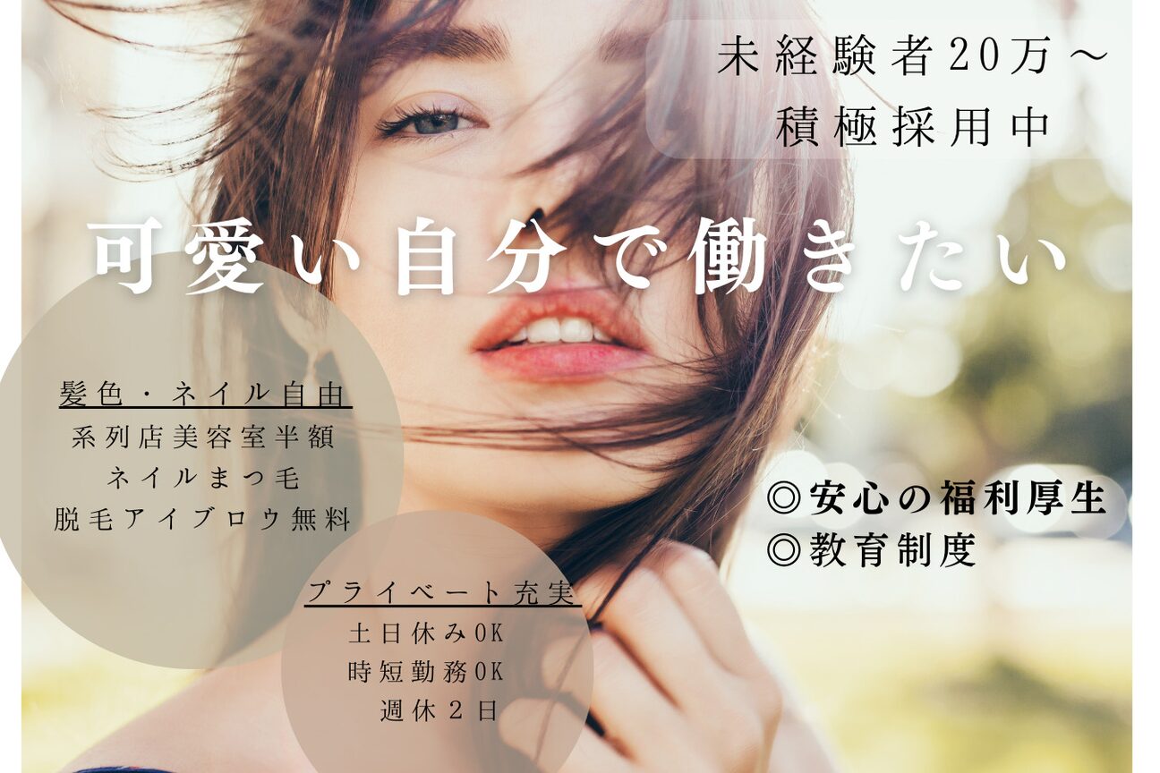 シピ 水戸店(Chipie)3