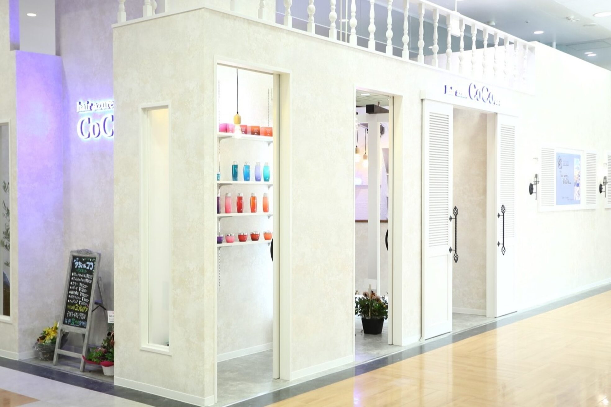 ヘアアジュールココ(hair azure CoCo...)2