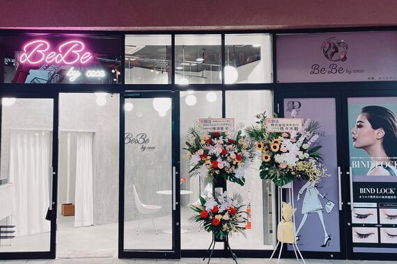 ベべバイココ 印西(BeBe by coco)