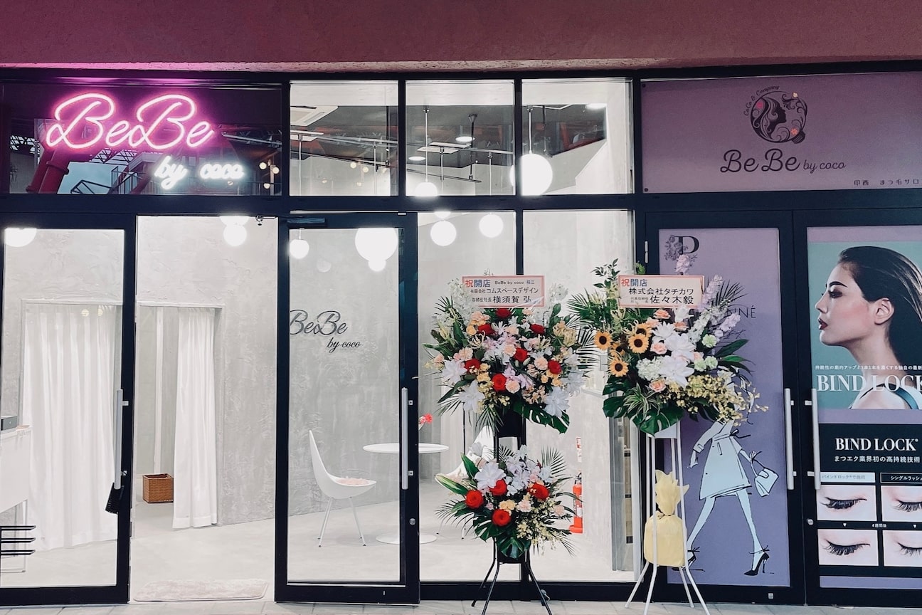 hair cottage CoCo...（ＣｏＣｏ　ａｎｄ　株式会社）画像1