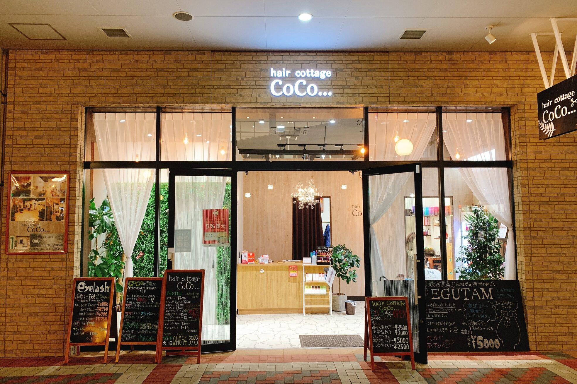 ヘアーコテージ ココ(hair cottage CoCo...)1