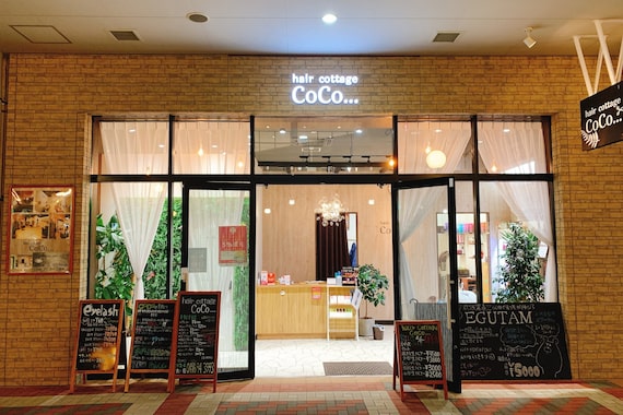ヘアーコテージ ココ(hair cottage CoCo...)