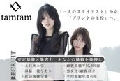 タムタム 市川店(tamtam)