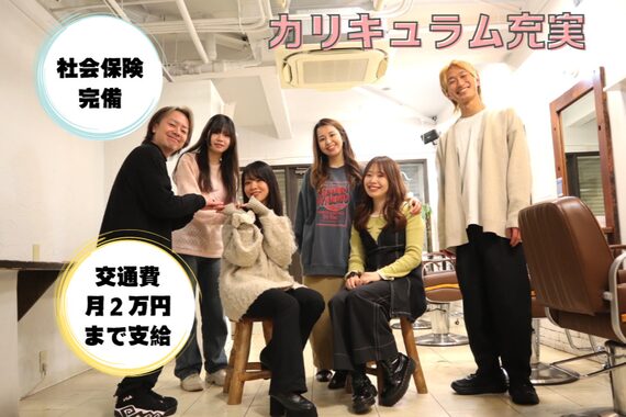 ナチュレ タムタム 亀戸店(nature tamtam)