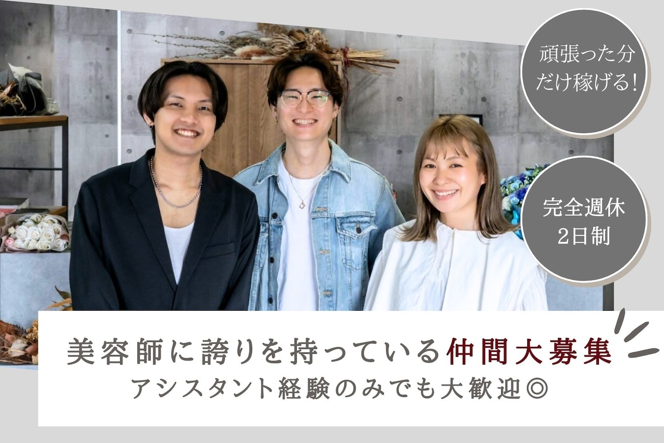 Dice(株式会社 Dice)画像1