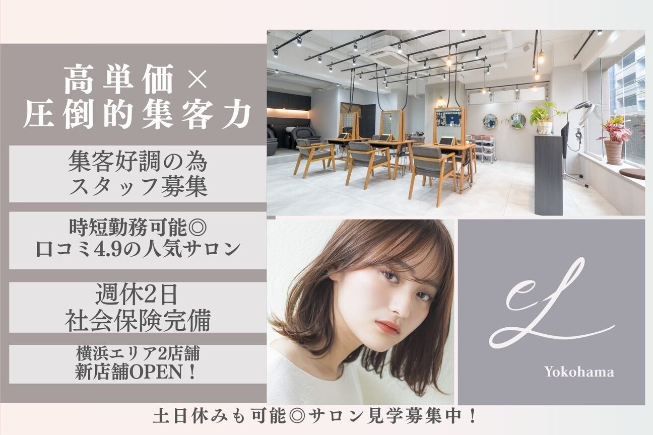 ｅｌ　株式会社画像1