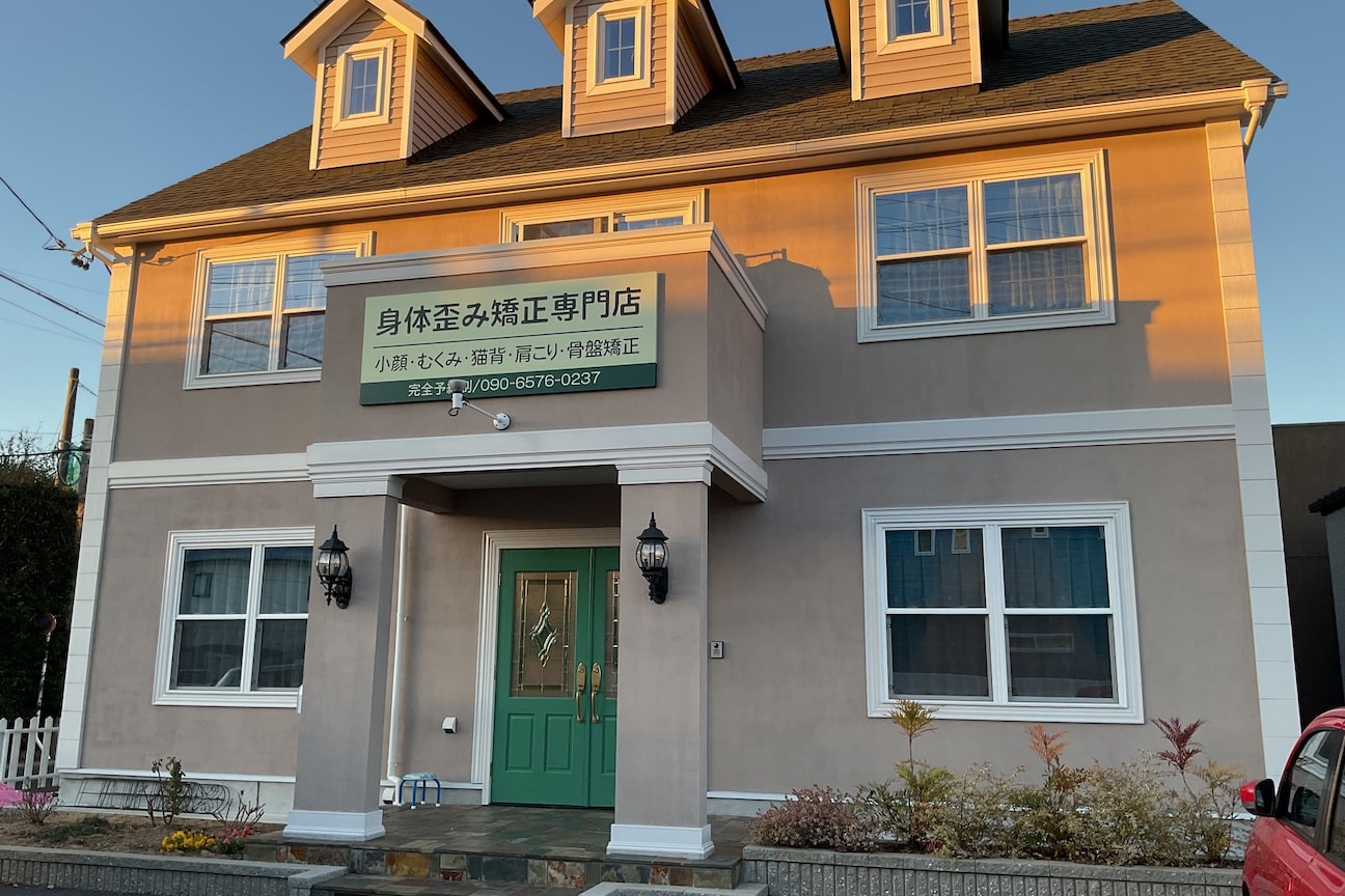 小顔・痩身エステ＆からだ歪み矯正専門店画像1