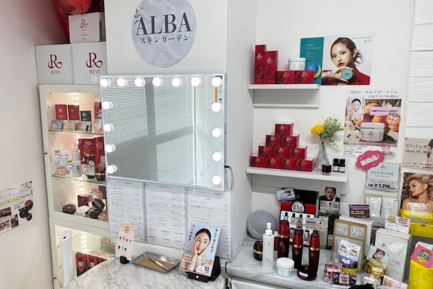アルバ スキンガーデン(ALBAスキンガーデン)3