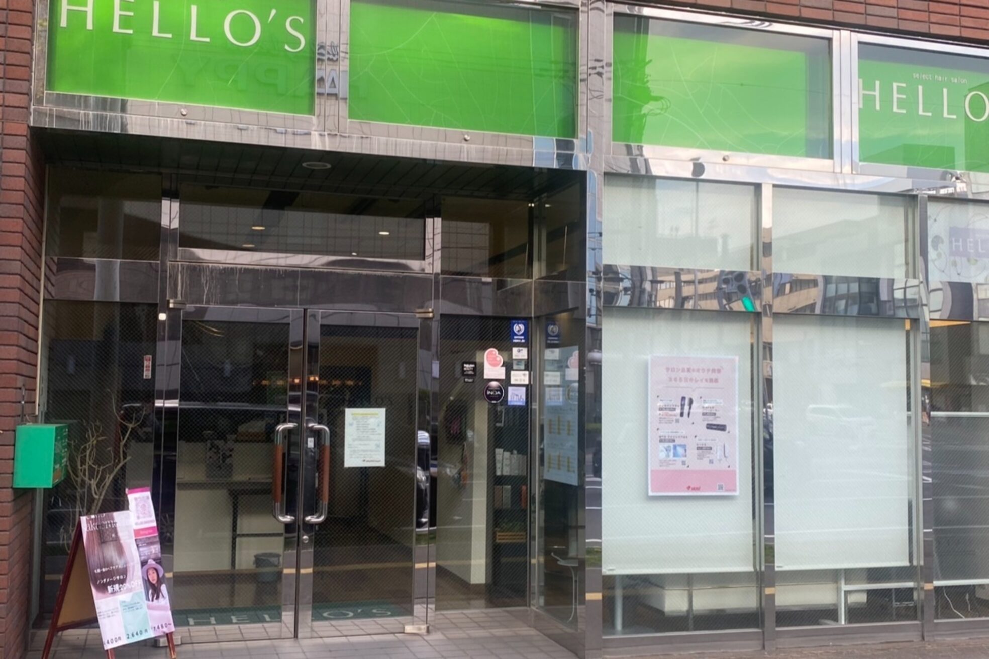 アローズ 栄町店(HELLO'S)3