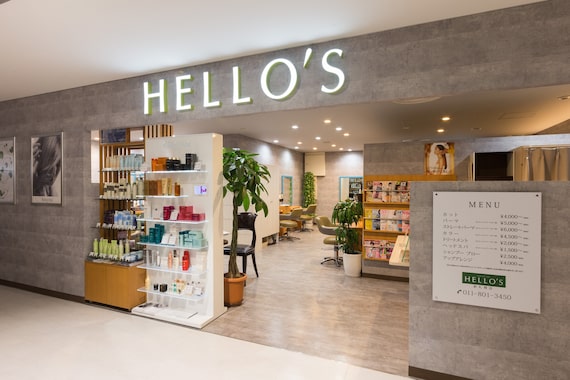 アローズ 新さっぽろサンピアザ店(HELLO'S)