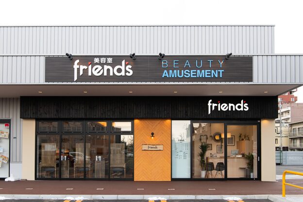 フレンズ 山鼻店(friend's)3