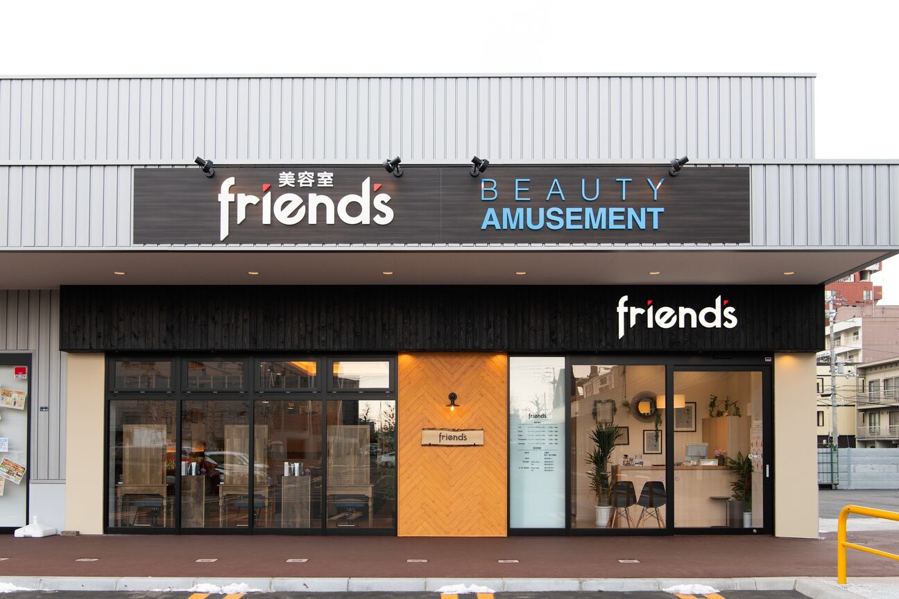 フレンズ 山鼻店(friend's)3