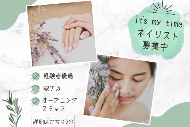 イッツマイタイム(It's my time)1