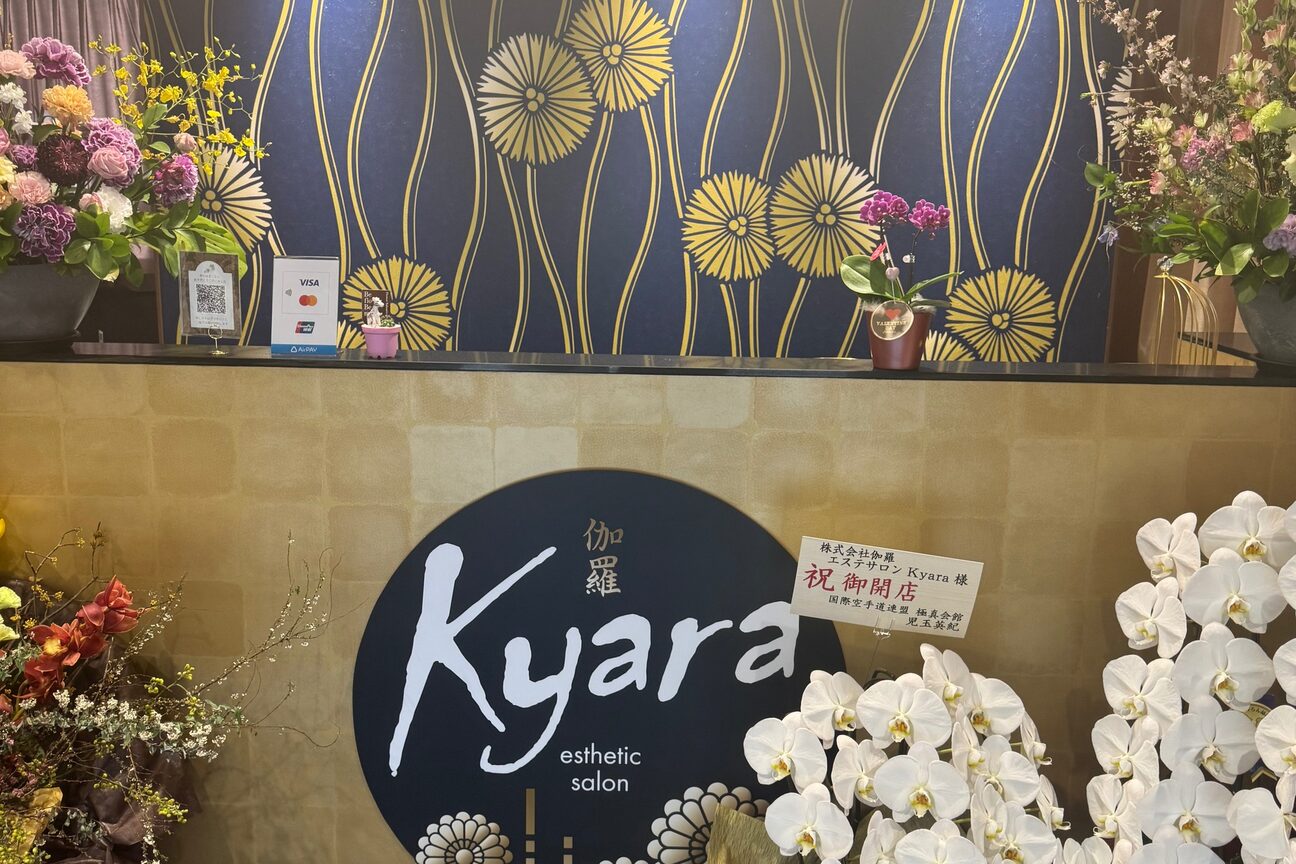 株式会社　伽羅画像1