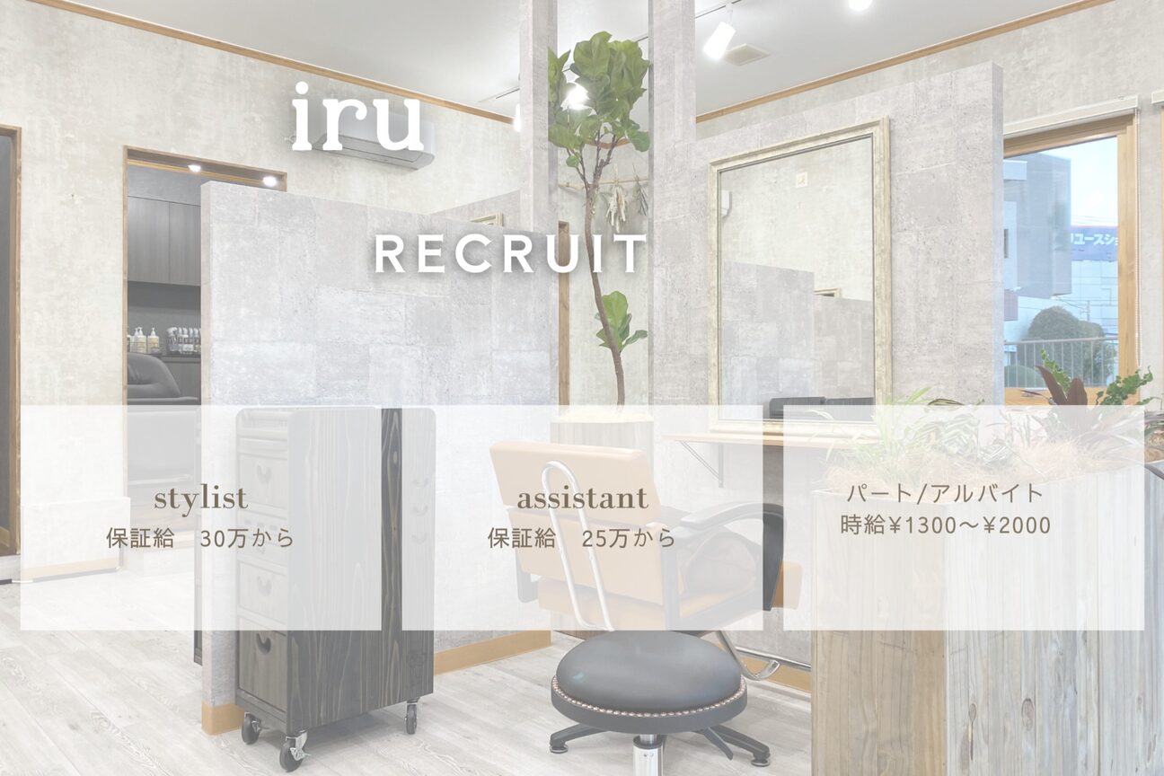 株式会社　ｉｃｏｕ画像2