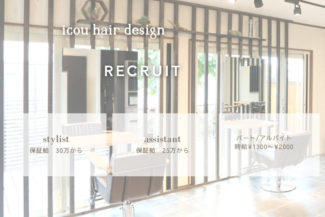 株式会社　ｉｃｏｕ画像1