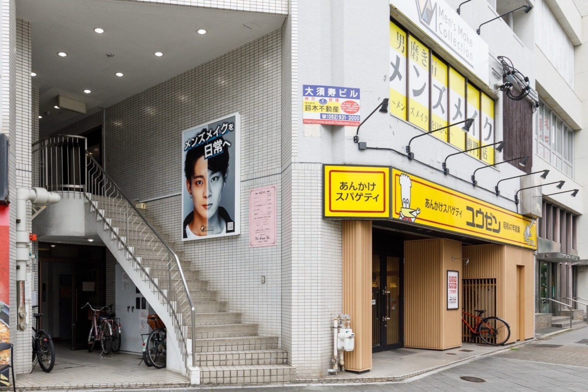 メンズメイク コレクション 名古屋店8