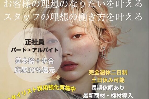 ヘアーデザイン ジュモク(Hair Design Jumoku)