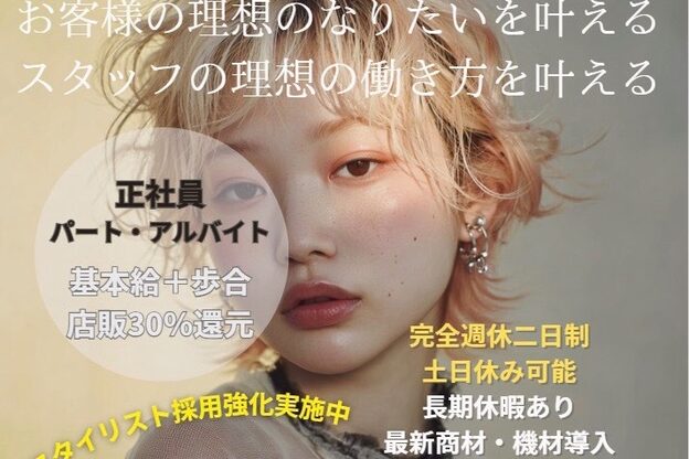 ヘアーデザイン ジュモク(Hair Design Jumoku)1