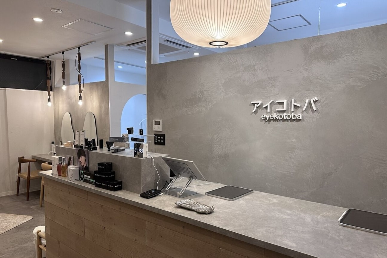 Hair Design Jumoku(株式会社 if)画像2