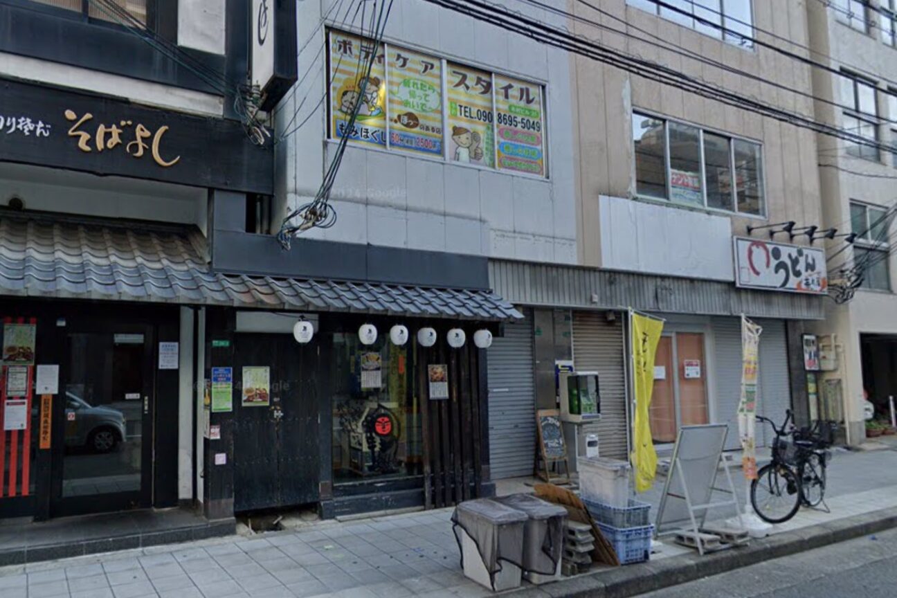 ボディケアスタイル 西中島店2