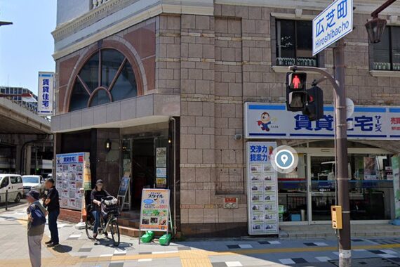 ボディケアスタイル 江坂店