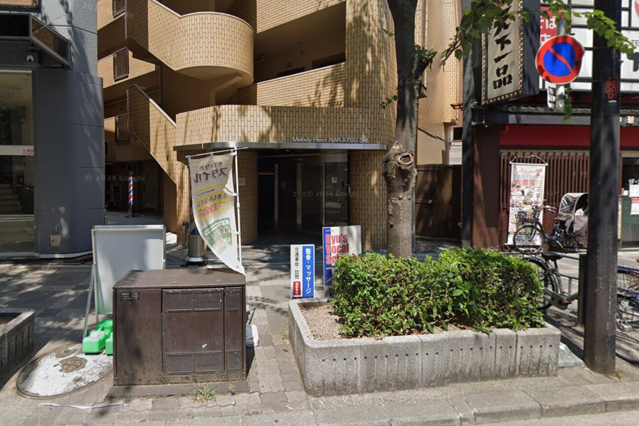 ボディケアスタイル 中津店2