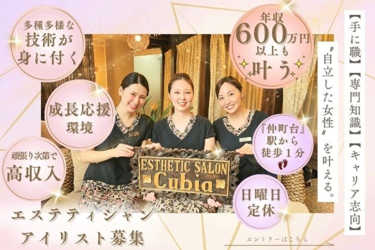 株式会社　ＣＬ画像1