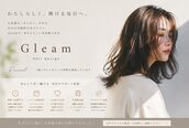 グリーム(Gleam)