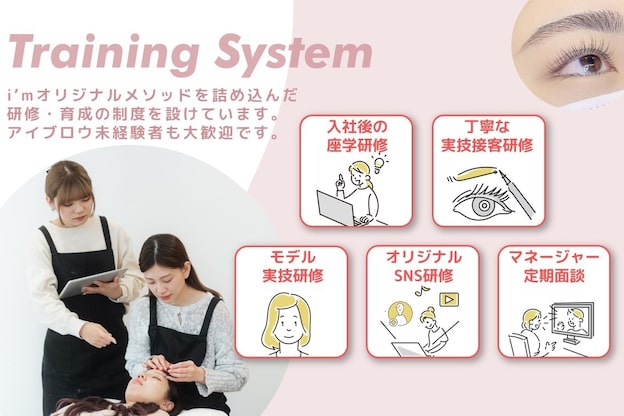 アイブロウサロンオム 熊本店(HOMME)4