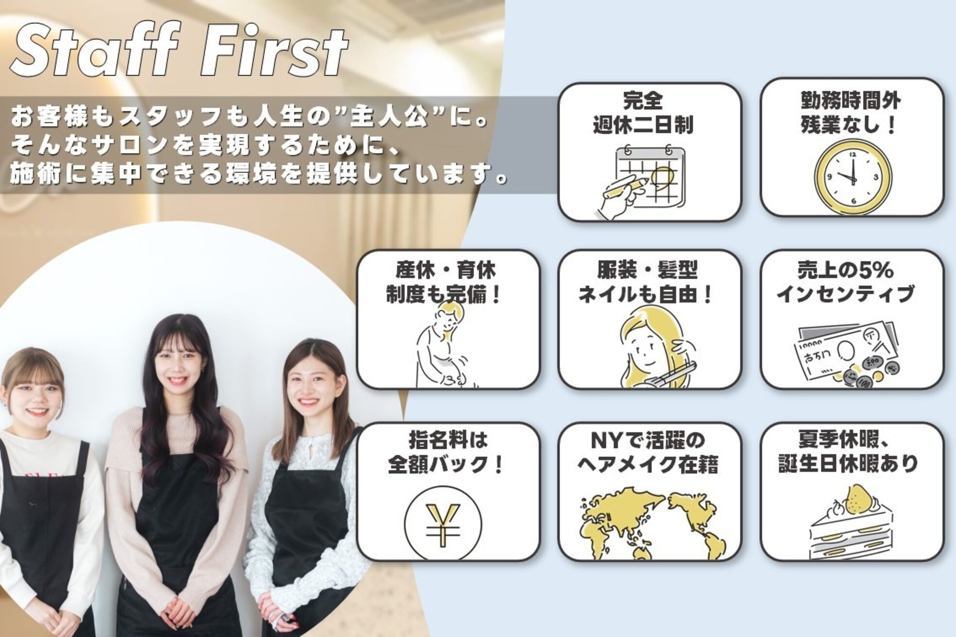 エン 恵比寿駅前店(en)2