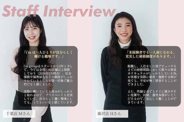 アイム 梅田茶屋町店(i’m)5