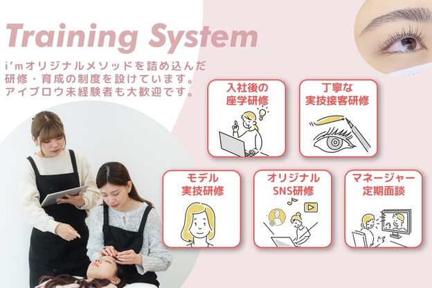 アイム 池袋本店(i’m)4