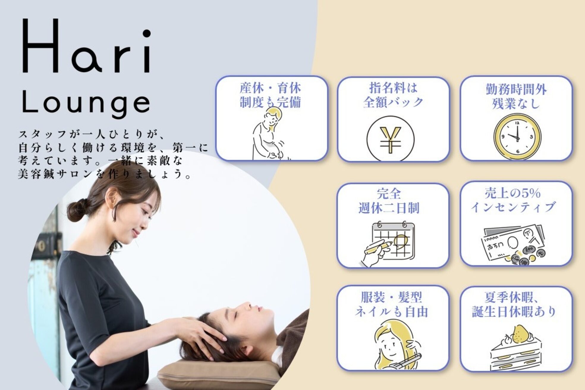 ハリラウンジ 恵比寿本店(Hari Lounge)3