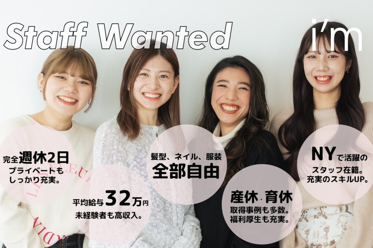 店舗の雰囲気外観用画像2