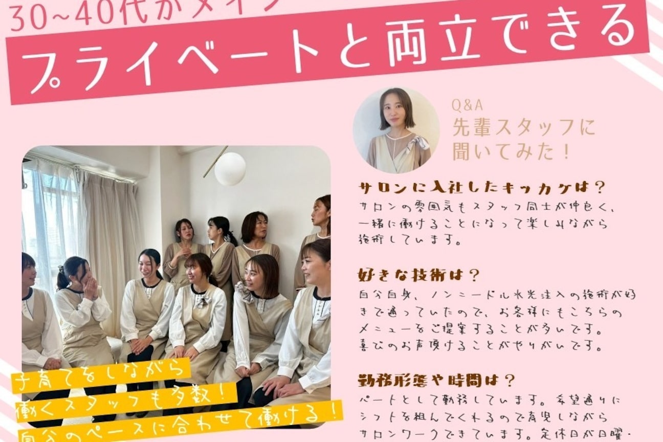 アイムエステ 表参道店(i'm este)4