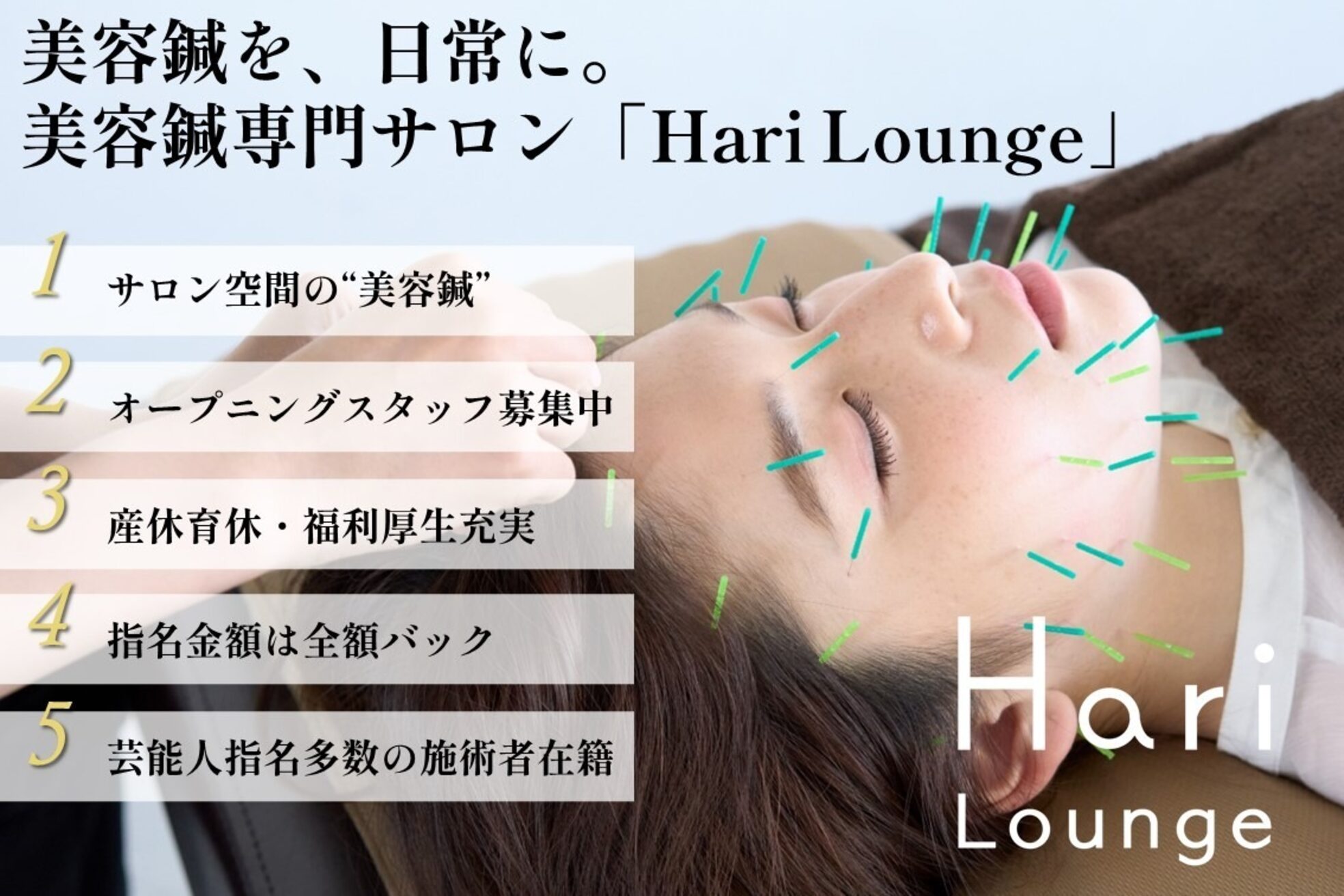 ハリラウンジ 梅田店(Hari Lounge)2