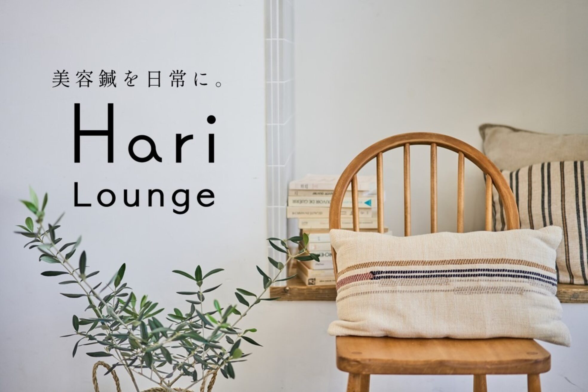 ハリラウンジ 梅田店(Hari Lounge)5