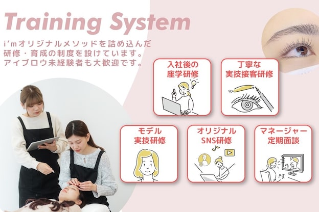 アイム 成増店(i'm)4
