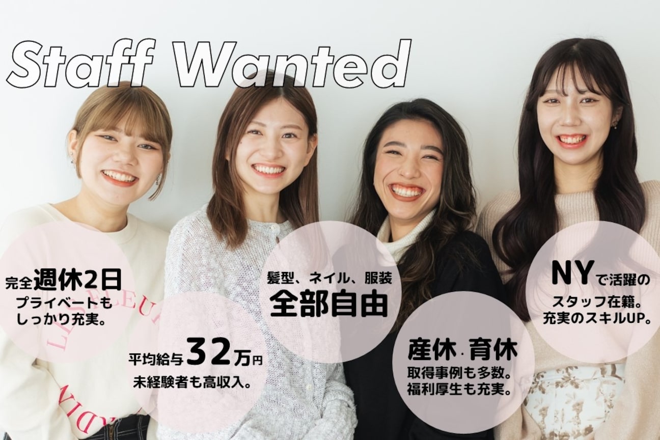 マイン 松戸店(mine)1