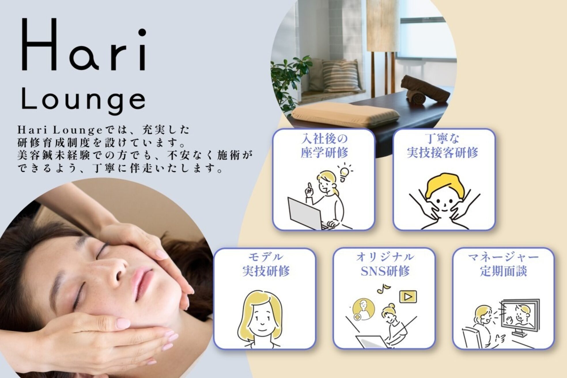 ハリラウンジ 梅田店(Hari Lounge)4