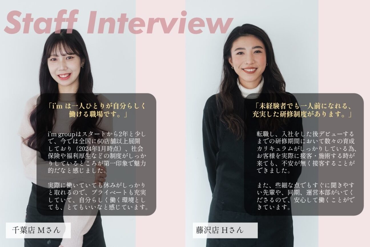 店舗の雰囲気外観用画像1