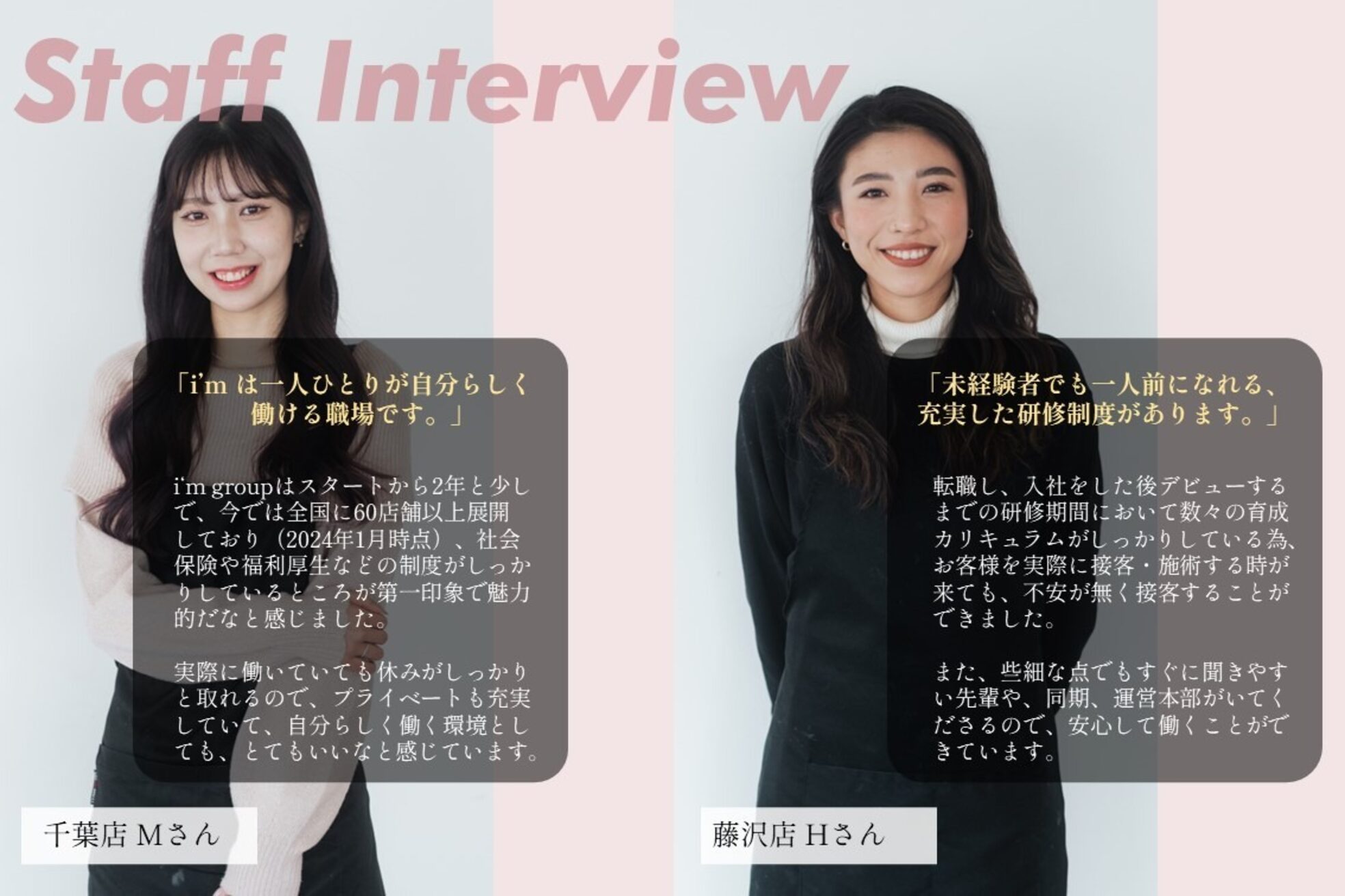 アイム 京都駅前店(i’m)5