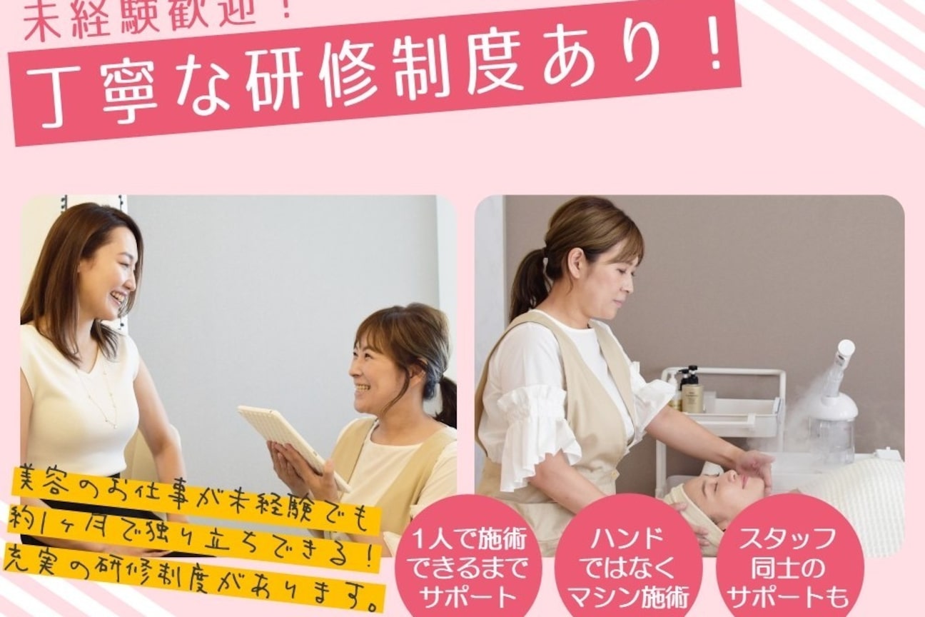 店舗の内観外観用画像1
