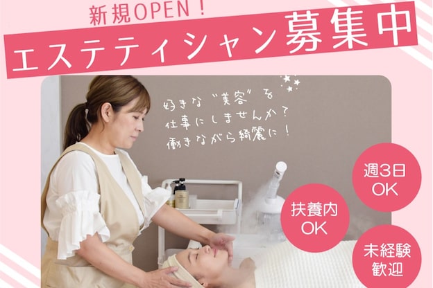 アイムエステ 表参道店(i'm este)1