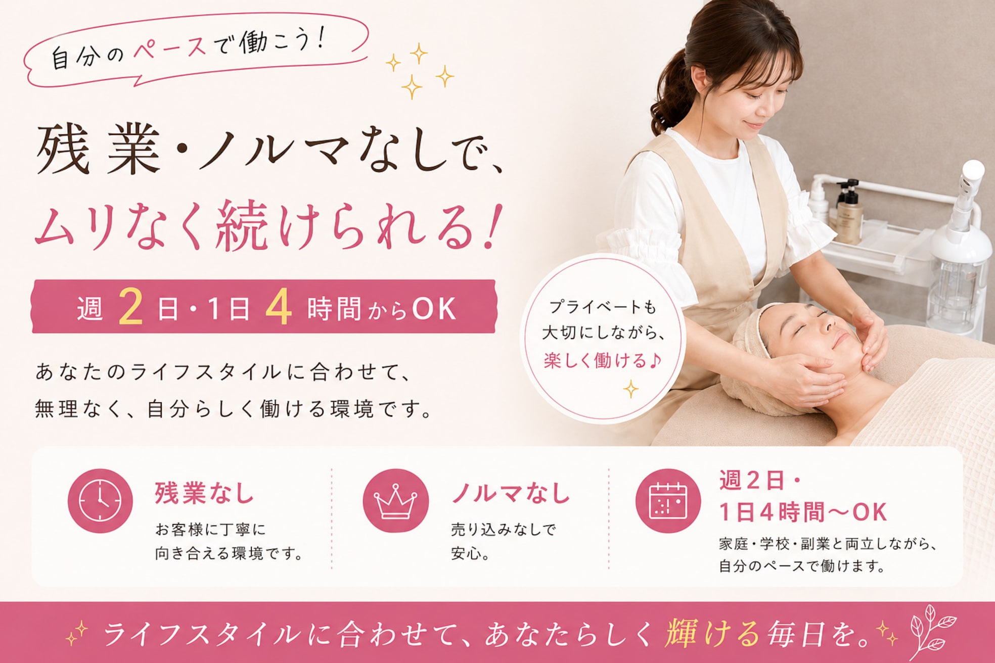 アイムエステ 表参道店(i'm este)2